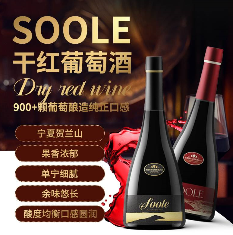 葡萄酒都有哪些特点?说说国内六大著名的葡萄酒产区