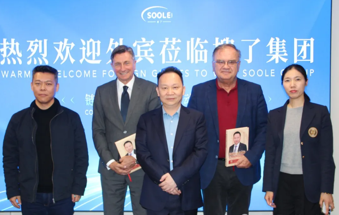 搜了集团北京公司迎国际友人,共探链经济,领略文化与美酒的魅力